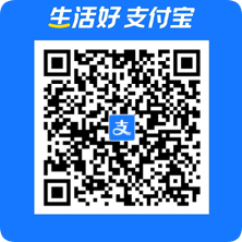 支付宝